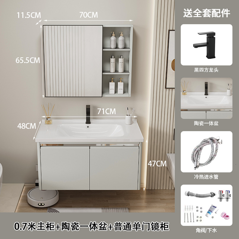 Espacio de aleación de aluminio gabinete de baño de cerámica integrado lavabo gabinete combinación moderno simple baño lavabo