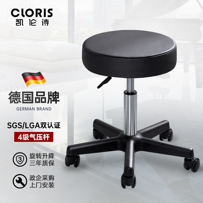 Karen Poetry Bar Chair Rotary Lift Stool Simple Bar Chair Round Stool Laboratory Beauty Barber Surgery High Stool