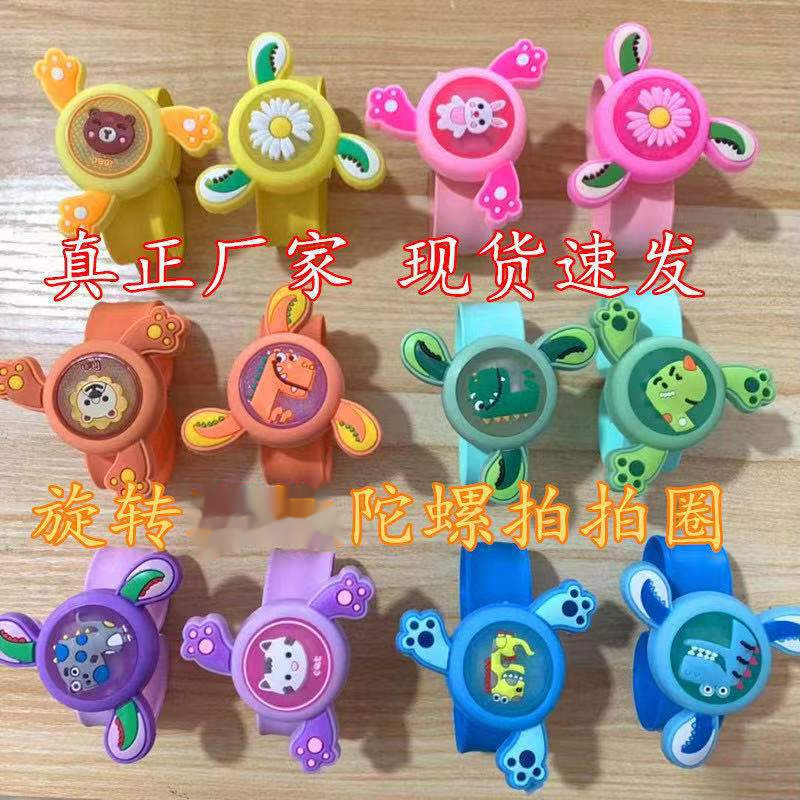 Rotating spinning top, color, print