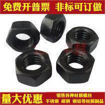 5��=8.8�����Ƽ�����ñӢ����ĸUNF �l��������ĸ1/4-28~1-1/2-12