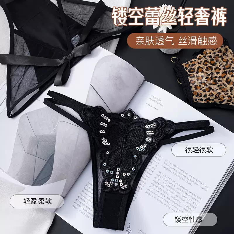 2025性感经典T裤蕾丝亮片火辣诱惑丁字裤女舒适提臀欧美交叉豹纹