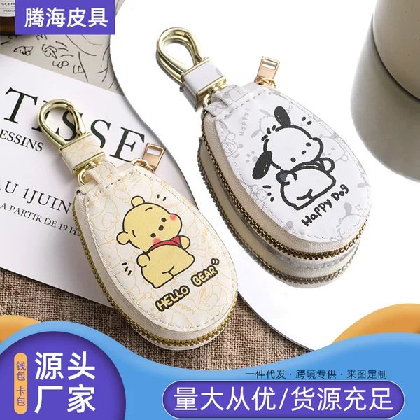 New Trendy Internet-Famous Papa Dog Cartoon Cute Key Bag, Large Capacity Car Key Storage Bag, Key Case Wholesale