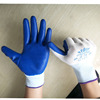 NBR Nitrile waterproof Labor glove Labor insurance Dipped wear-resisting Non-slip tape rubber work glove