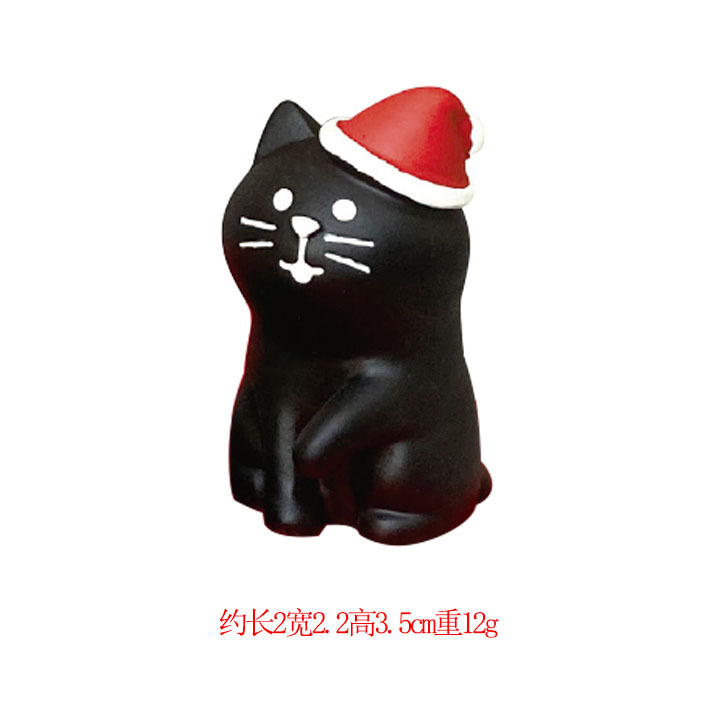 검은 고양이 이동