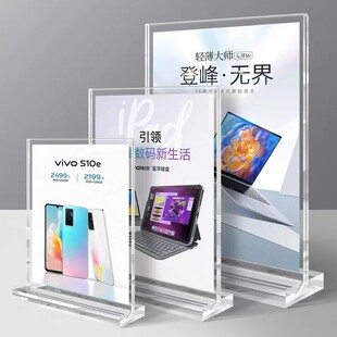 现货A4亚克力台卡展示牌桌面台签桌牌菜单价目牌透明立牌展示餐牌-阿里巴巴