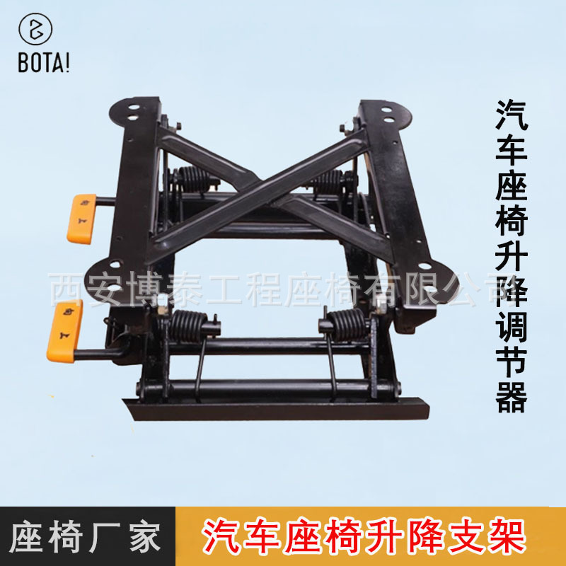 房车卡车座椅升高降低底座可倾斜改装加高底座座位升降器汽车用品