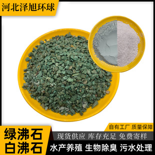 �G��ʯ�S����ϼ���ʯ����������ˮ�V��б�l��ʯˮ�a�Bֳ��ʯ�w��