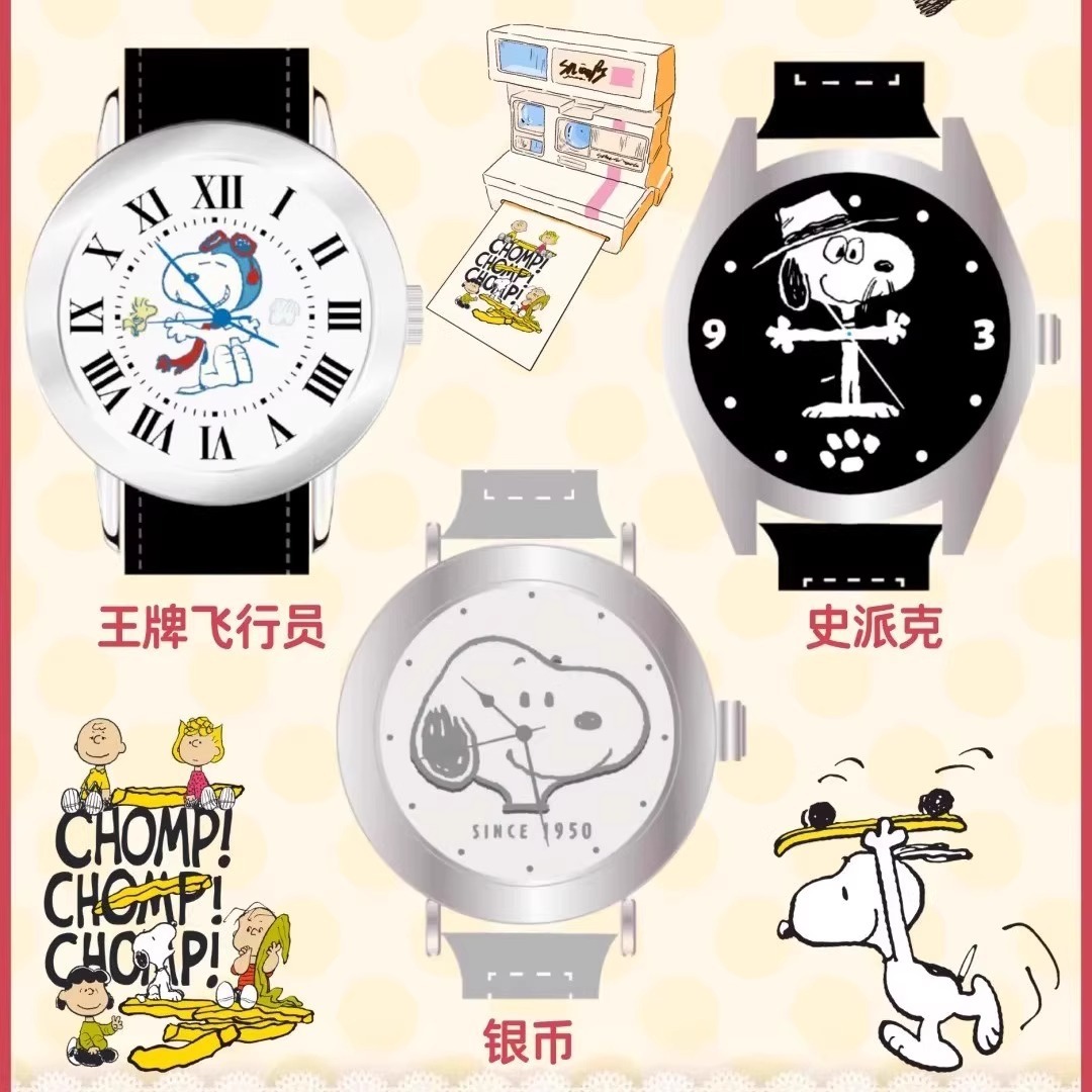 Reloj Snoopy Maihe, serie "Friends", caja sorpresa, regalo original