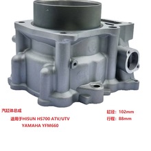 HS700YAMAHAGrizzly6605KM-11310-00-00102mm������ȫ���γ�