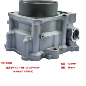 HS700YAMAHAGrizzly6605KM-11310-00-00102мм вездеход с блоком цилиндров