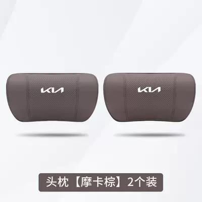 Headrest | Support - new-kia-mocha-brown-2-headrests