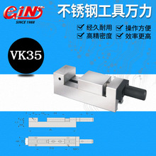 GIN��չ�����N��52780���P䓹����f��VK35 �������㾫�ȸ�