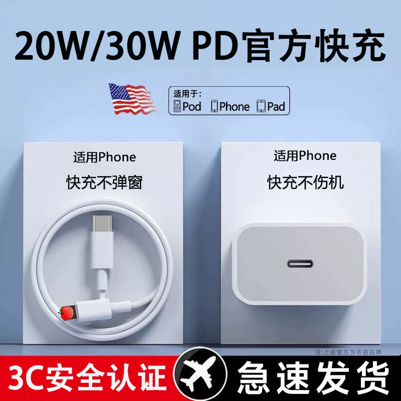 PD20W быстрый кабель для передачи данных для iphone Apple 14/15/16 кабель для передачи данных type-c кабель для зарядки мобильного телефона