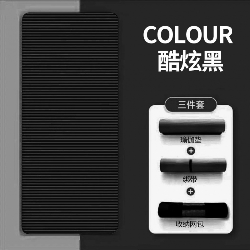 Alfombra de yoga gruesa para principiantes, estiramiento para bailar, estiramiento antideslizante, acondicionamiento físico, estiramiento para hogares