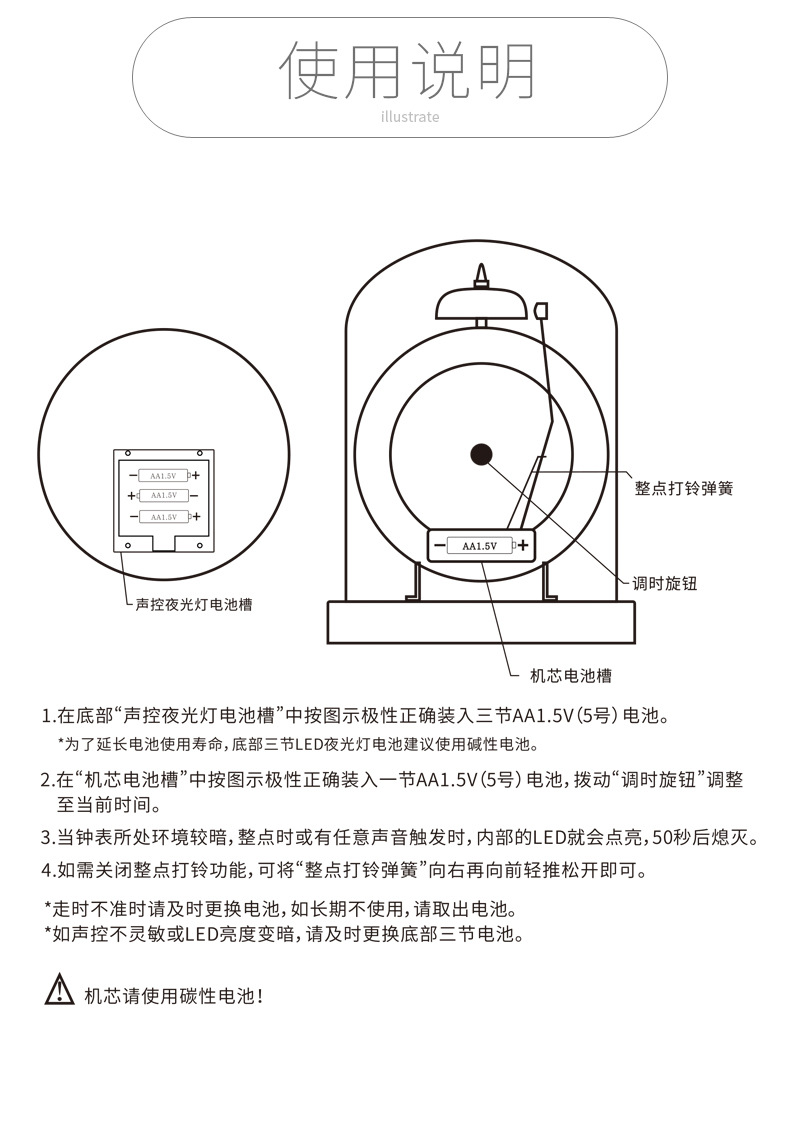 灵净时光透视座种_22.jpg