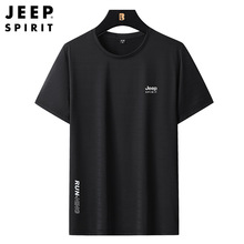 JEEP 吉普短袖t恤男夏季新款圆领宽松大码衣服冰丝T恤男士2029