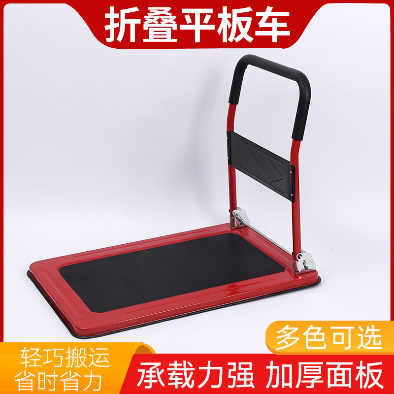 小推车塑料手推车平板车批发加厚加长静音折叠推车搬运拉货小拖车