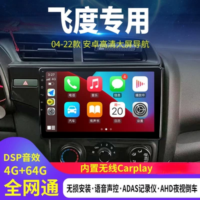 DVD Navigation – Navigation Reversing Image All-In-One Machine - octa-core-extreme-version-6128carplayhicar-dsp-sound-effect-ips-high-definition-screen-official-standard-configuration