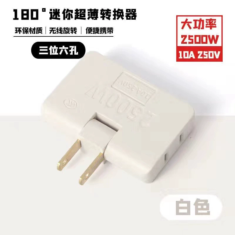 One to three converter 2 to 6 multi-function dropshipping 180 degree rotating plug against the wall convenient two plug plug