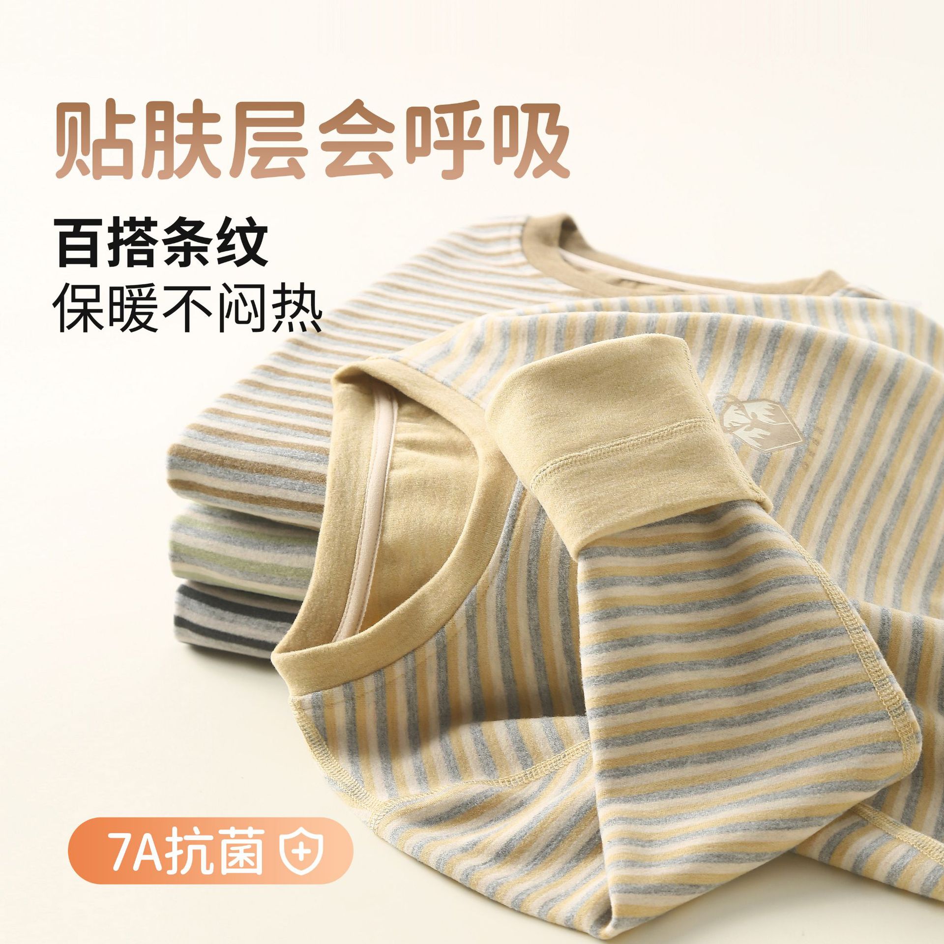 Children's Base Layer Shirt Inner Wear Boys' Autumn Single Top T-Shirt Thickened Class a Medium and Large Boys' Thermal Underwear