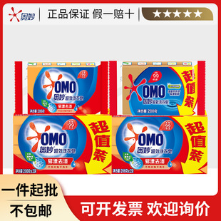 �W�������Ч��200G*2���ʳ������\�����������J�C���A͸����