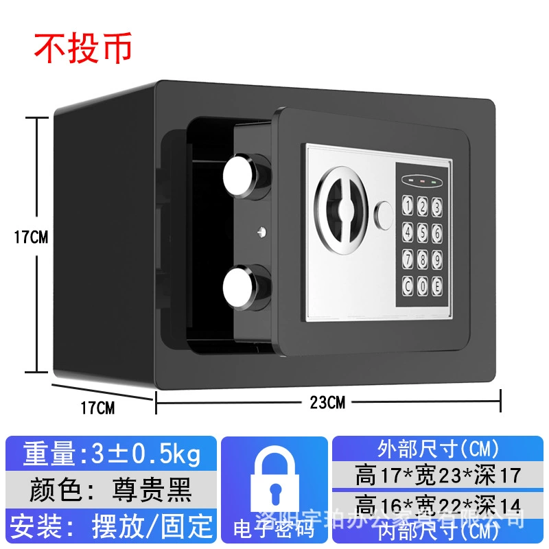 Сейф 17E цельностальной бытовой небольшой Сейф Оптом Настенный электронный пароль монетами Копилка Сейф