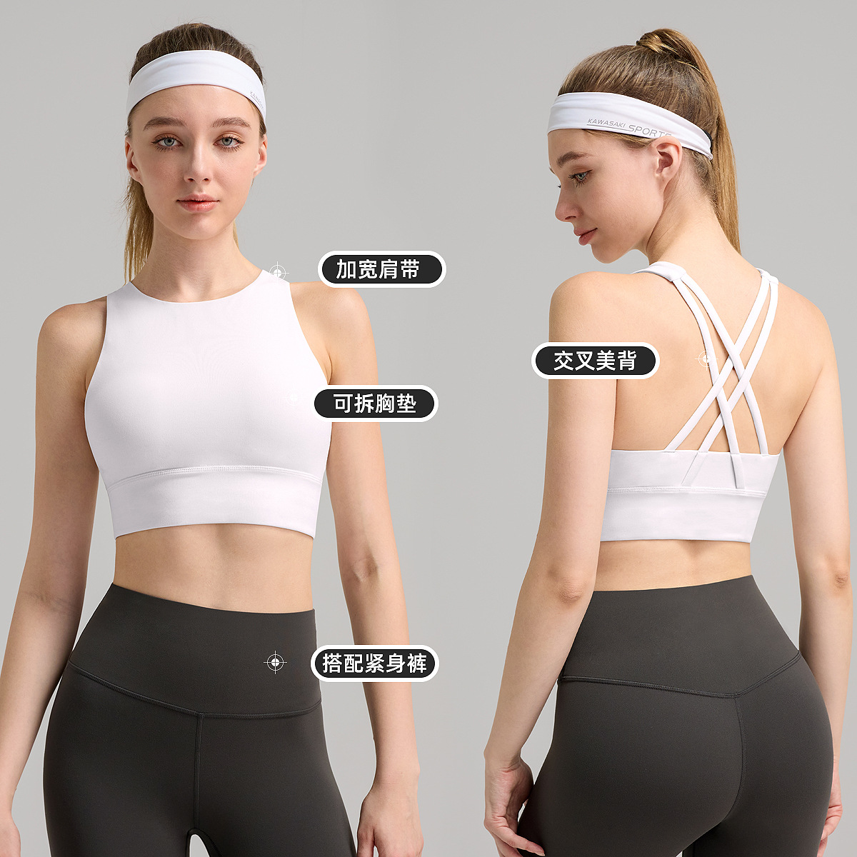 ropa interior deportiva de alta resistencia a prueba de choques para mujeres, ropas de ejercicio, baile, bra, chaleco de yoga
