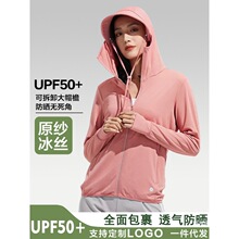 ͬ���˿�ļ���ɹ����Ů��������UPF50+͸��ñ�ܿɲ�ж��ɹ������