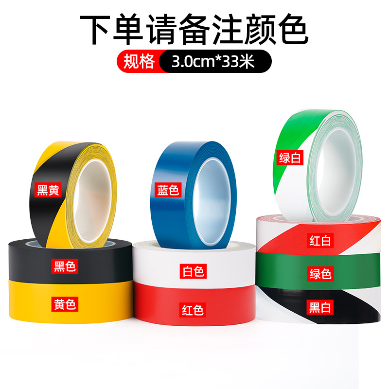 Positioning glue; [color remarks] 3.0cm* 33m