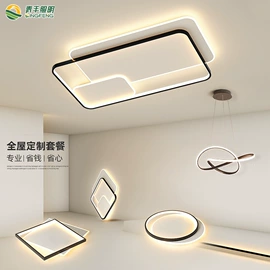 吸顶灯;吊灯;风扇灯