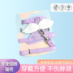 ペット用品 猫の散歩用リード ペット用品 ハーネス 終了防止 便利で快適な猫用リード