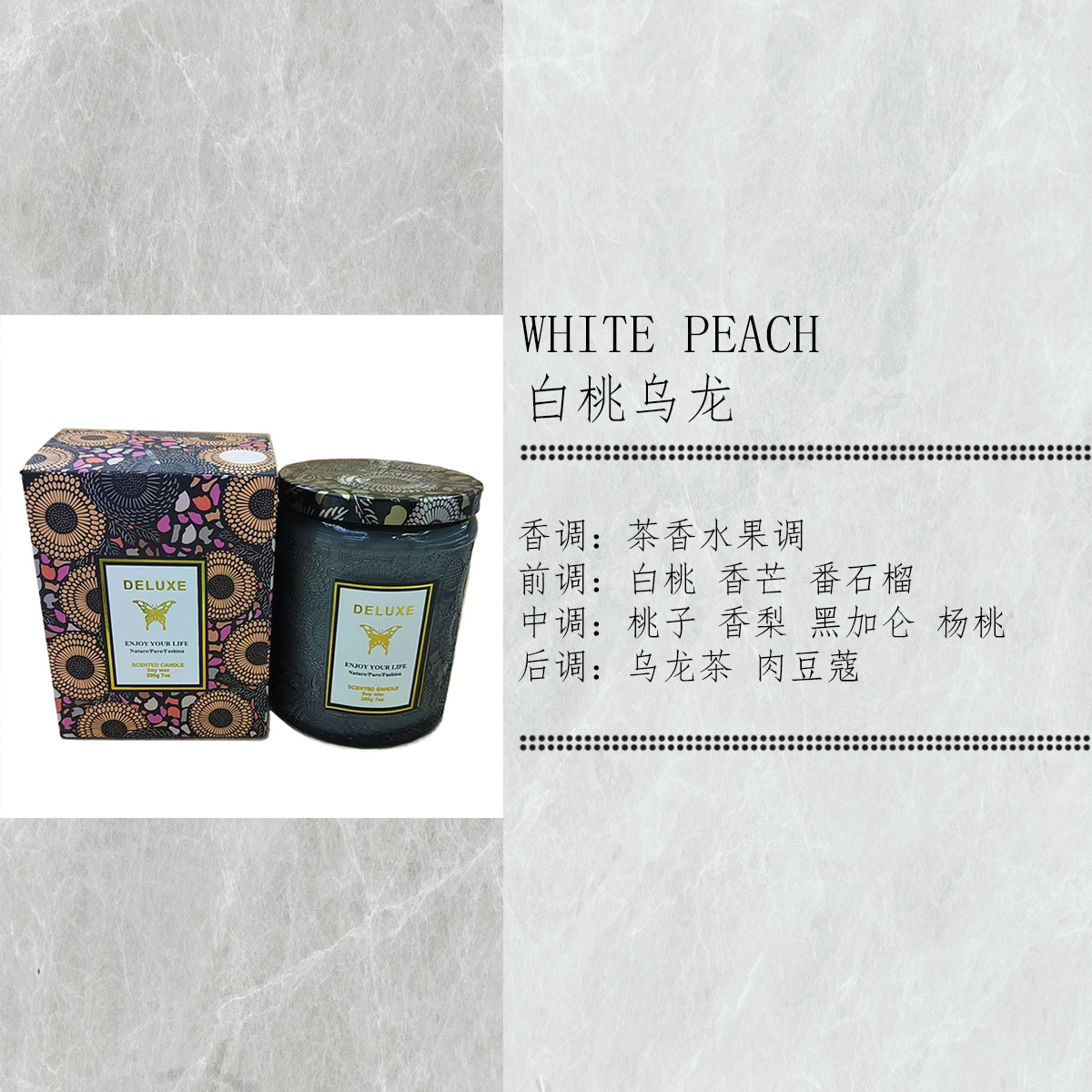 양각병 그레이 백도 우롱 200g