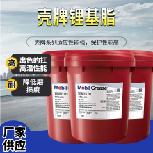 Mobilux EP������ʿ ��֬EP3���I����֬�S���X݆�S�Ќ���䇻�֬