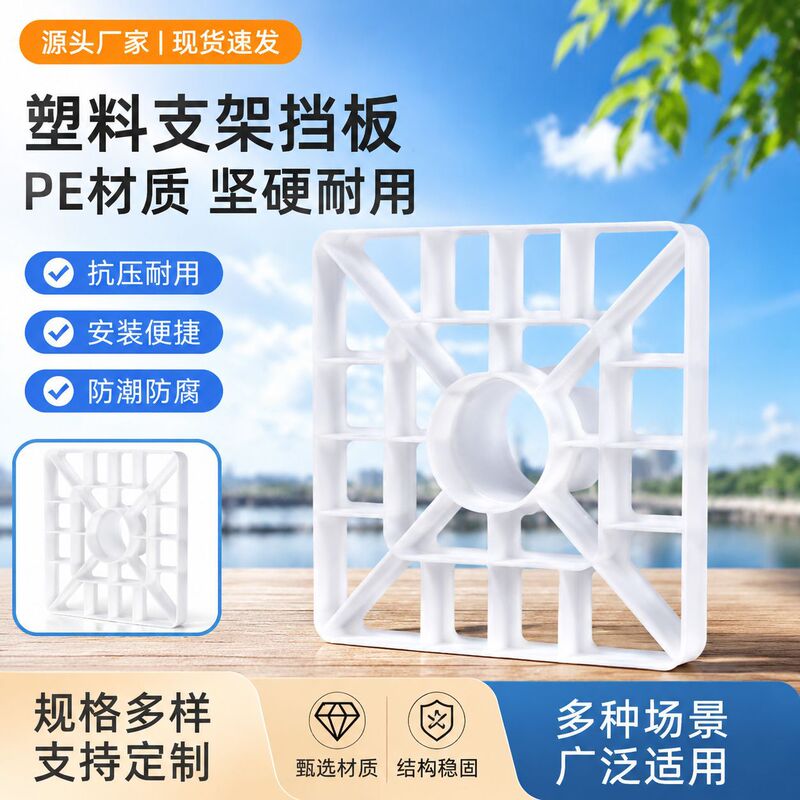Factory supply plug baffle 3 inch plastic square bracket paper tube 6 inch square film tube inner plug plug Factory supply plug baffle 3 inch plastic square bracket paper tube 6 inch square film tube inner plug plug