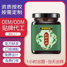 复合保健产品;功能饮料;代餐粉