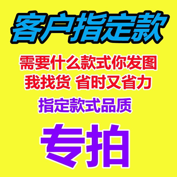 莆田鞋 配色品质指定款 专拍 纯原 公司 一比一运动鞋篮球鞋板鞋