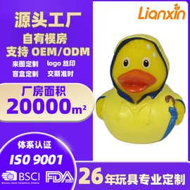 定制盲盒小黄鸭儿童洗澡玩具游泳小鸭子戏水婴儿宝宝捏捏叫坏天气