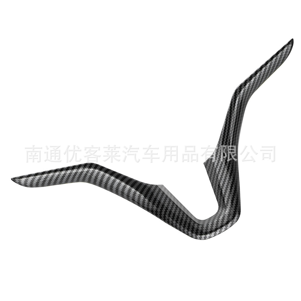 Suitable for Honda Binzhi Vezel Hr-V 2014+ V-Shaped Steering Wheel Sequin Sticker Modification Accessories