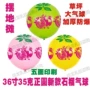 大号加厚乳胶橘子气球
