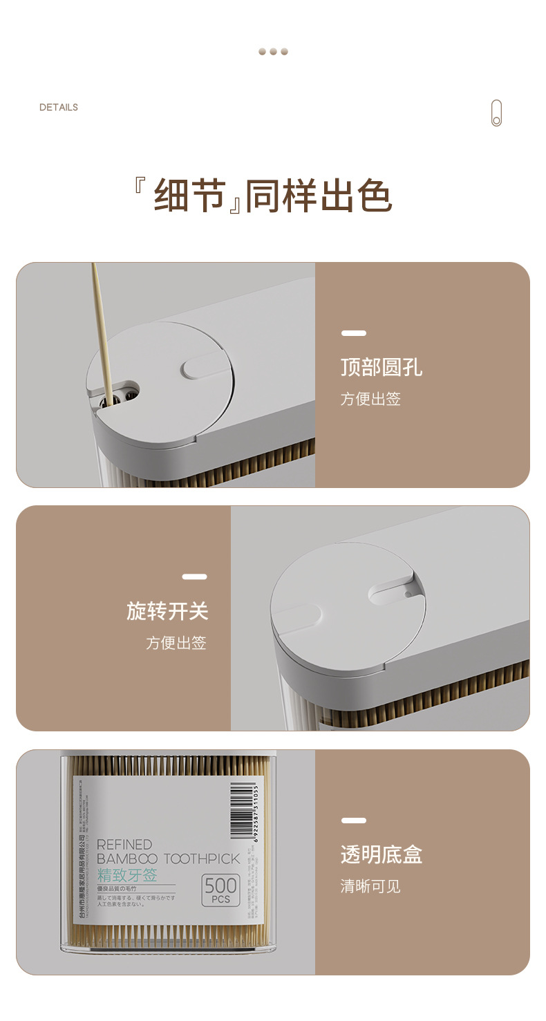 Toothpick Bottle Home Simple Cute Home Toothpick Jar 1 Pc