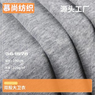 �F؛32S�p�ɴ��l������320g����ᘿ�ëȦ���ﶬ����CVC�lѝ����