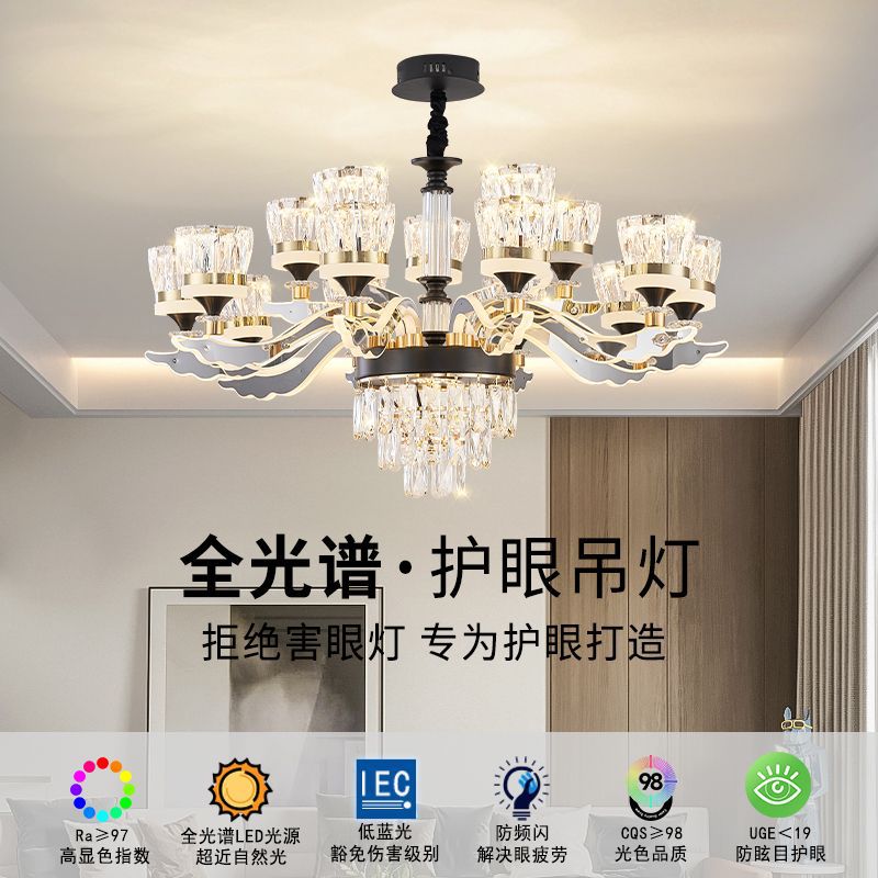 灯臂发光水晶客厅吊灯现代轻奢大厅主灯大气高档灯具组合全屋套餐