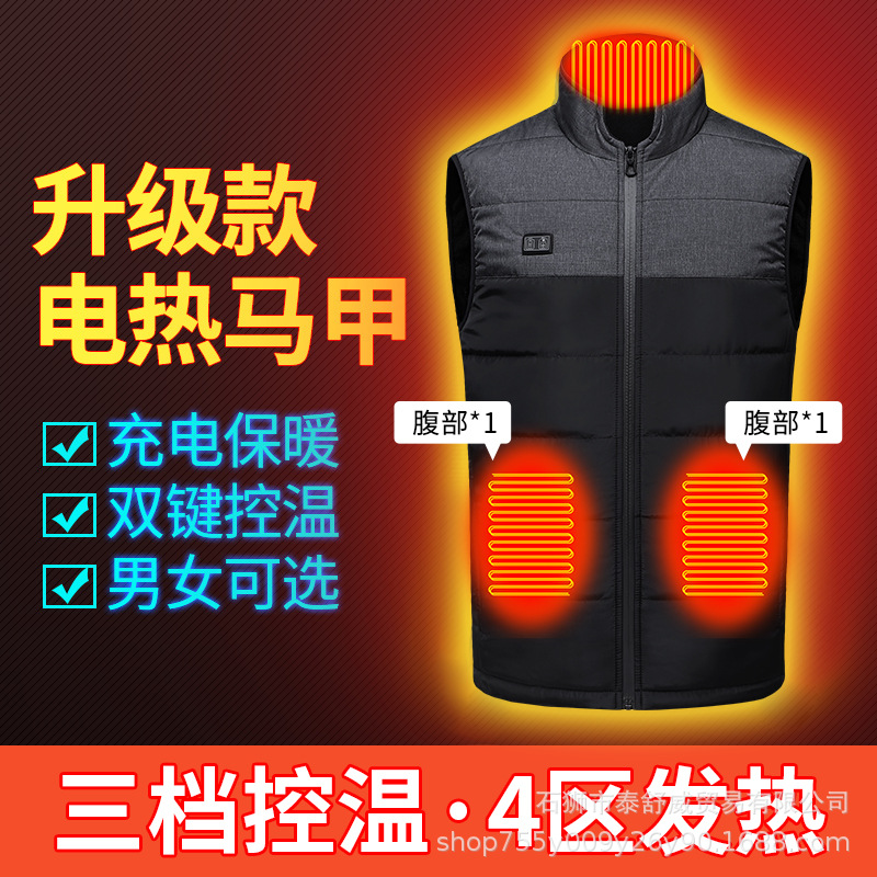 Nuevo chaleco de calentamiento inteligente a juego de color para otoño e invierno, chaleco de calentamiento térmico de carga de temperatura constante para hombres y mujeres de cuatro zonas de control dual