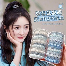 杨幂同款海盐蓝电话线发圈女扎高马尾不塌头绳高弹力发绳头饰皮筋
