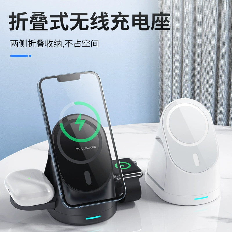 Magsafe магнитная беспроводная быстрая зарядка, подходит для iPhone/Apple Watch/AirPods, база для трёх устройств