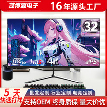 27/32/34Һ@ʾ4Ko߅165HZ̨ʽ@ʾΑkX