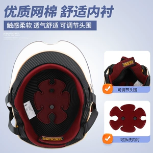 National Standard 3C Certified Electric Battery Car Helmet Men's and Women's Motorcycle Summer Hat Four Seasons Universal Summer Half Helmet