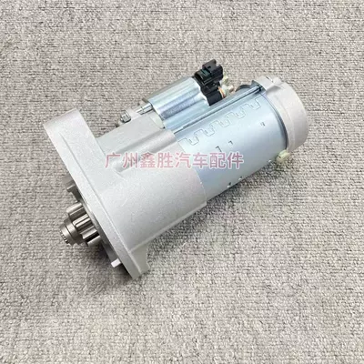 1Gd 2Gd Starter – Starter and accessories