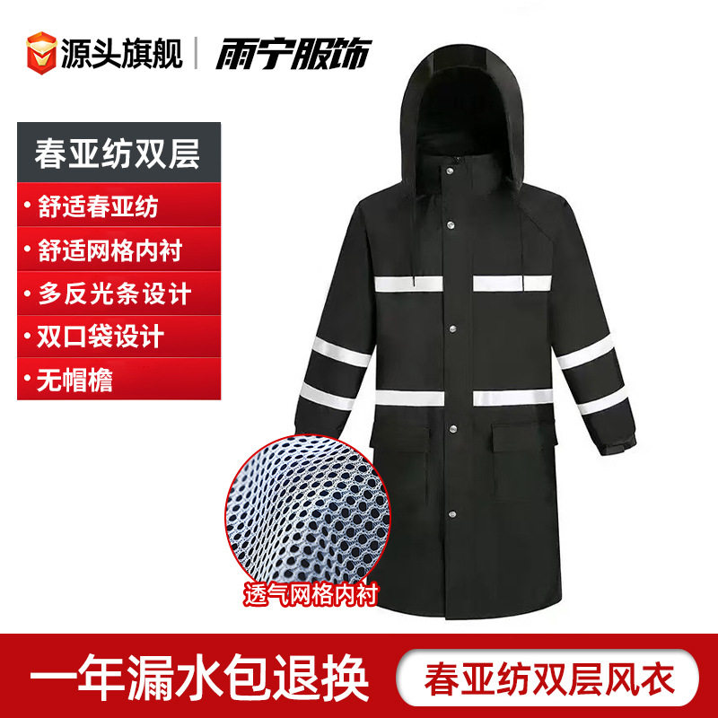 traje de chaqueta de lluvia para hombres para llevar jinete tipo separado especial anti-tormenta chaqueta de lluvia pantalones de lluvia impermeables y resistentes al desgaste
