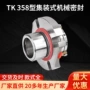 密封端面釜用集装机械